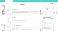 Desktop Screenshot of hackhp.com